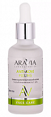 Купить aravia (аравиа) anti-acne пилинг для проблемной кожи лица с комплексом кислот 18%, 50мл в Балахне