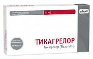 Купить тикагрелор, таблетки покрытые пленочной оболочкой 90 мг, 56 шт в Балахне