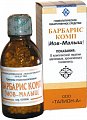 Купить барбарис комп (иов-малыш), гранулы гомеопатические, 20г в Балахне