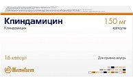 Купить клиндамицин, капсулы 150мг, 16 шт в Балахне