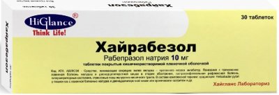 Купить хайрабезол, таблетки покрытые кишечнорастворимой пленочной оболочкой 10мг, 30 шт в Балахне
