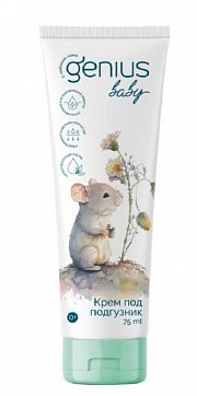 Genius Baby (Джениус Бэби) крем под подгузник 0+, 75мл