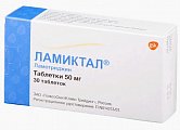 Купить ламиктал, таблетки 50мг, 30 шт в Балахне