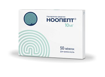 Ноопепт, таблетки 10мг, 50 шт