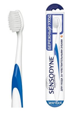 Купить сенсодин (sensodyne) зубная щетка бережный уход мягкая, 1 шт в Балахне