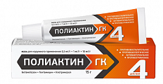 Купить полиактин гк, мазь для наружного применения 0,5 мг/г+1 мг/г+10 мг/г, 15 г в Балахне