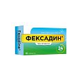 Купить фексадин, таблетки 180мг, 10 шт от аллергии в Балахне