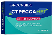 Купить стрессанет с l-триптофаном грин сайд, таблетки массой 600мг 40шт бад в Балахне