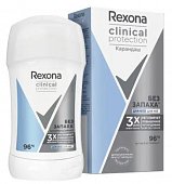 Купить rexona (рексона) clinical protection антиперспирант-карандаш гипоаллергенный без запаха 50 мл в Балахне
