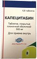 Купить капецитабин, таблетки, покрытые пленочной оболочкой 500мг, 120 шт в Балахне