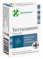 Купить цитамины тесталамин классик, таблетки покрытые кишечно-растворимой оболочкой массой 155мг, 40 шт бад в Балахне