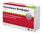 Купить каптоприл-велфарм, таблетки 25мг, 40 шт в Балахне