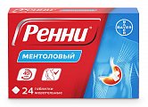 Купить ренни, таблетки жевательные, ментоловые, 24 шт в Балахне