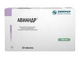 Купить авиандр, таблетки покрытые пленочной оболочкой 20мг, 30 шт в Балахне