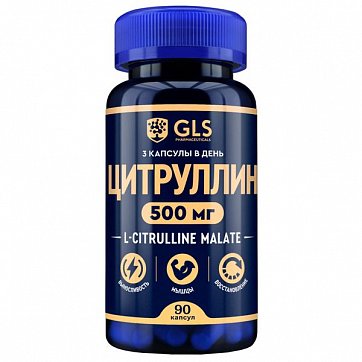 GLS (ГЛС) L-Цитруллин 500мг, капсулы 320мг, 90 шт БАД