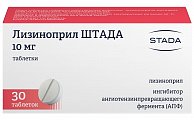 Купить лизиноприл штада, таблетки 10мг, 30 шт в Балахне