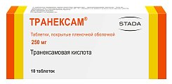 Купить транексам, таблетки, покрытые пленочной оболочкой 250мг, 10 шт в Балахне