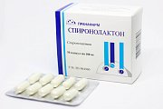 Купить спиронолактон, капсулы 100мг, 30 шт в Балахне