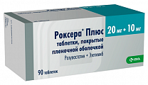 Купить роксера плюс, таблетки, покрытые пленочной оболочкой, 20мг+10мг, 90 шт в Балахне