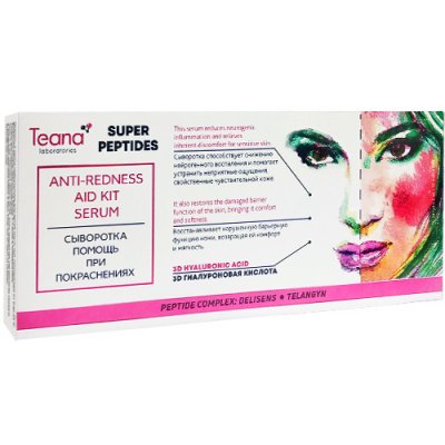 Купить тиана (teana) супер пептид сыворотка для лица помощь при покраснении ампулы 2мл, 10 шт в Балахне