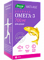 Купить двойная омега-3, капсулы 700мг, 30 шт бад в Балахне