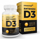 Купить витамин д3 2000ме консумед (consumed), растительные капсулы 60 шт бад в Балахне