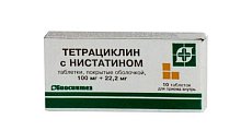 Купить тетрациклин с нистатином, таблетки, покрытые оболочкой 100мг+22,2мг, 10 шт в Балахне