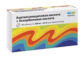 Купить ацетилсалициловая кислота+аскорбиновая кислота, таблетки 500мг+25мг, 10 шт в Балахне