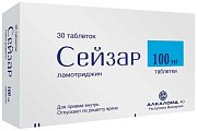 Купить сейзар, таблетки 100мг, 30 шт в Балахне