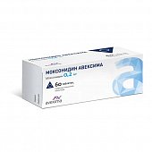 Купить моксонидин-авексима, таблетки, покрытые пленочной оболочкой 0,2мг, 60 шт в Балахне