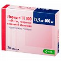Купить лориста н, таблетки, покрытые оболочкой 12,5мг+100мг, 30 шт в Балахне