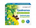 Купить тройчатка консумед (consumed), капсулы 90 шт бад в Балахне