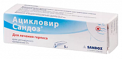Купить ацикловир-сандоз, крем для наружного применения 5%, 5г в Балахне
