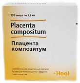 Купить плацента композитум, раствор для внутримышечного введения гомеопатический 2,2мл, ампулы 100шт в Балахне