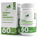 Купить naturalsupp (натуралсапп) холин+мио-инозитол, капсулы 60шт бад в Балахне