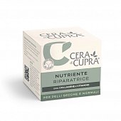 Купить cera di cupra (чера ди купра) крем для лица коллаген и витамины восстанавливающий питательный для сухой и нормальной кожи, 50 мл в Балахне
