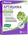 Купить артишока экстракт-эвалар, таблетки 590мг, 20 шт бад в Балахне