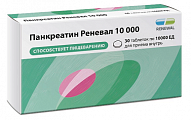 Купить панкреатин реневал 10000, таблетки кишечнорастворимые, покрытые пленочной оболочкой 10000ед, 30 шт в Балахне