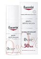 Купить eucerin antiredness (эуцерин) антиреднесс крем успокаивающий, 50мл в Балахне