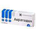 Купить лоратадин, таблетки 10мг, 10 шт от аллергии в Балахне