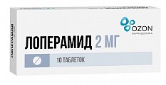 Купить лоперамид, капсулы 2мг, 10 шт в Балахне