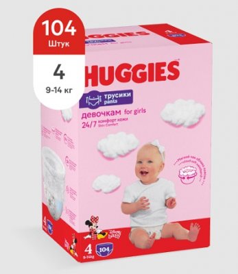 Купить huggies (хаггис) трусики 4 для девочек, 9-14кг 104 шт в Балахне