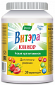 Купить витэра юниор, пастилки жевательные в форме мармеладных ягод массой 4 г 30шт бад в Балахне