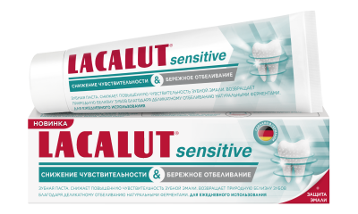 Купить lacalut (лакалют) зубная паста сенситив снижение чувствительности бережно отбеливающая, 50мл в Балахне