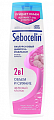 Купить librederm sebocelin (либридерм) шампунь и бальзам 2в1 против перхоти гиалуроновый хлопок объем и сияние, 400мл в Балахне