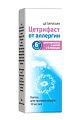 Купить цетрифаст, капли для приема внутрь 10мг/мл, флакон 20 мл от аллергии в Балахне