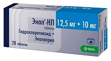 Купить энап-нл, таблетки 10мг+12,5мг, 20 шт в Балахне