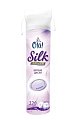 Купить ola! silk sense ватные диски, 120шт в Балахне