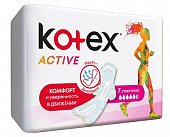 Купить kotex active (котекс) прокладки супер плюс 7шт в Балахне