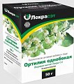Купить ортилия однобокая (боровая матка) лекра-сэт, пачка 50г бад в Балахне